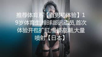 土豪哥酒店双飞大战！清瘦清纯妹子加一线天美鲍闺蜜 双重服务极致享受 骑乘内射爽翻天！