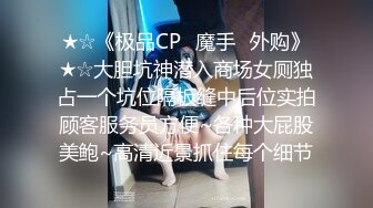 大屌房东周末帮留学生止痒 中集