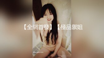 超级女神小人妻-妖精木嫂