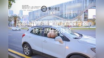 萝莉社 lls-273 淫乱表兄妹在家体验各种性爱姿势