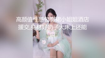 ⚫️⚫️【11月新品】逆天绿帽绿奴夫妻，推特极品王八老公【Roxy】福利视图，看着老婆与弟弟乱伦