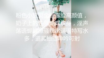 接上集：骚妻被压在身下