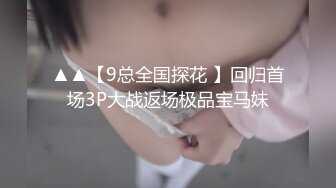 [MP4/559MB]居家少女 小雪獨自在家洗澡慘遭闖入頭罩男 迷奸捆綁強制調教無套啪啪