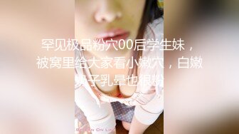 《人妻熟女控??必备》露脸才是王道！重磅泄密夫妻交流群NTR骚妻群P大乱交，人肉三明治、母狗式调教场面震撼堪比岛国