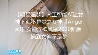 前任关系断了但是肉体不断，露脸做爱有对白