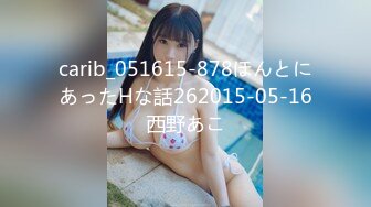 carib_051615-878ほんとにあったHな話262015-05-16西野あこ