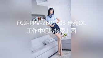 黑丝大奶美女 深喉吃鸡 在家撅着大白啪啪 被无套输出 插了粉穴再爆小菊花&nbsp;&nbsp;骚穴一开一合边操边喷水