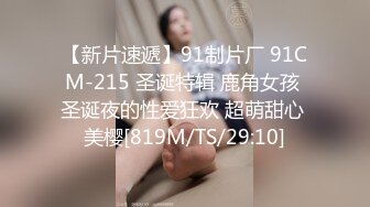 丰乳肥臀 腹肌美女博主【vitacelestine】揉奶抖臀 舔自己大奶 下海搞黄色 身材超赞！【Nv】 (20)