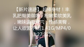 【新片速遞】&nbsp;&nbsp;360监控偷拍眼镜哥带着美女酒店开房连干3炮[1520M/MP4/03:12:27]