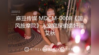 公子哥用金錢攻勢.無套約炮大四清純妹子