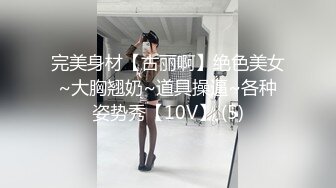 自录无水印 【剧情向】P18 勾引嫂子学生妹技师户外打野车震等【36V】  (7)