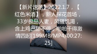 (天美傳媒)(tmg-104)(20230512)兒媳硬上大屌色公公-麗娜