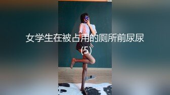 【全網推薦】【巨乳女友】onlyfans網紅人氣女神『lovelyjasmineb』啪啪口交視圖福利 清純的外表下隱藏著一顆騷動的心～30V高清原版 (3)