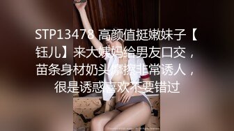 终极反差露脸女神！不做万人追淑女却要做金主的小母狗，被土豪爸爸圈养的可盐可甜气质美女uare私拍调教视图