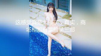 【新速片遞】&nbsp;&nbsp;漂亮牛仔裤妹子吃鸡啪啪 心动不如行动 你吃了大蒜讨厌 啊啊痒 皮肤白皙 鲍鱼粉嫩 被小哥哥连操两炮 爽叫连连 [1520MB/MP4/01:22:30]