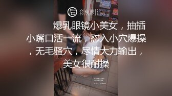 九分超高颜值【清纯纯欲天花板女神】不仅长得极品漂亮，身材还特别棒，特别是圆润白皙的翘臀，狠操带着哭腔的叫床声 绝了