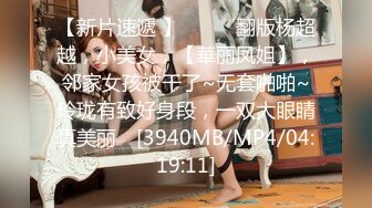 MD-0160-1.沈娜娜.宋南伊.爱爱遗臭万年.爽操隔壁女校师生.麻豆映画传媒