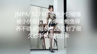 [MP4/1.1GB]黑絲模特女神女友，兔女郎裝扮，趴下給口技術好，表情騷，黑絲足交