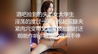 【极品女神❤️顶级颜值】推特超极品女神『晗晗』超极品女神极品美乳鲍鱼一线天 极品蜜桃臀 后入简直爽爆