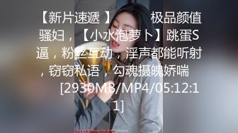 [MP4/522M]8/9最新 黄视频浑身欲火来大姨妈了穿着性感情趣内衣勾引老公干她VIP1196