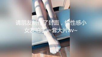 [MP4]MPG0104 麻豆传媒 开发小妹SM开关 苏安亚 VIP0600