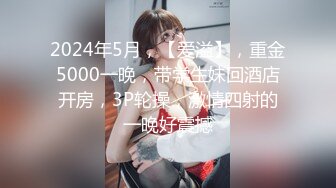 后入90后妹子，人生第一次发，没有91手势。