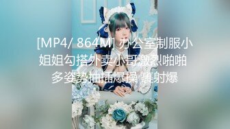 [MP4]精东影业新作JDSY010《粘人妹妹无套硬上亲哥》肉体迷乱不伦情内射粉穴