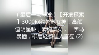 ❤️❤️长很像阿朱的超高颜值广州TS【桃子吖】与金主 女闺蜜啪啪