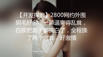 [MP4/ 1.29G] 黑客破解居家摄像头偷窥新婚小夫妻啪啪啪