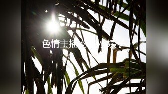 北京豆瓣本命年嫩妹