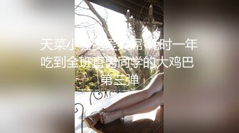 【偷拍精品】??外站新流出猥琐房东手机偷拍情侣住房日常啪啪温存