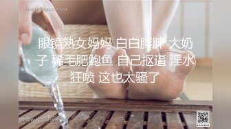 [MP4/ 164M] 清纯尤物小美女~被捆绑滴蜡灌药，彻底爽疯了，没有形象了！