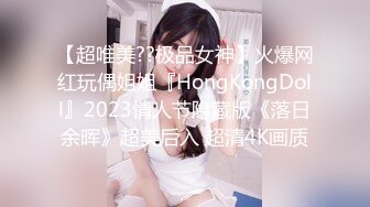 漂亮女神沙发啪啪 美乳冲击镜头 引爆全场 淫靡佳作