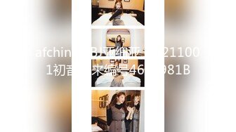 afchinatvBJ亚细亚_20211001初音未来编号46F8981B