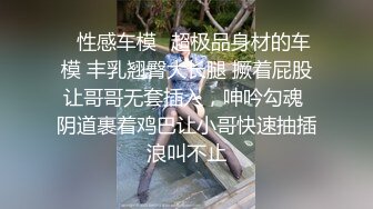 害羞的美乳小女友.沒什麼愛愛的經驗被幹得哀哀叫