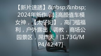 《极品CP魔手外购》坑神潜入某单位女厕实拍超多漂亮小姐姐方便，前后位逼脸同框，各种性感诱人毛毛逼 (2)