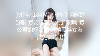 ✿最新❤️网黄女神✿ 极品蜜汁白虎神鲍尤物▌娜娜▌