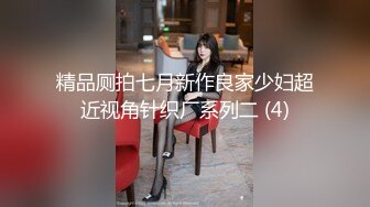 ✿萝莉女神✿ 最美窈窕身材少女91小魔女▌鸡蛋饼▌引导白丝母狗骑乘 疾速点射宫口 精液淫靡口爆浇筑美少女