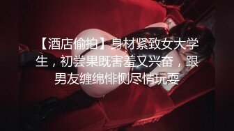 【新片速遞】&nbsp;&nbsp;❤️❤️外表清纯妹妹，公共厕所自慰，脱下紧身裤，无毛小骚逼，蹲着手指扣穴，边插穴边揉奶子好骚[327MB/MP4/00:17:55]