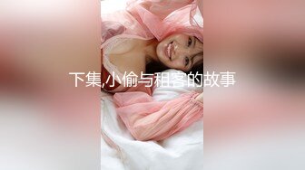 仙女裙绝美小姨子软嫩粉乳 湿润蜜穴被姐夫玩出白浆 爽操白虎穴中出淫靡正能量