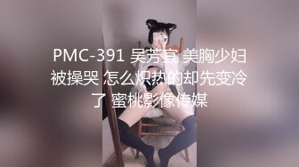 美容美体店铺内部监控泄露 身材颜值具佳的美少妇做全身美白项目遭偷怕