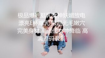 午夜带19岁娇俏小女友高速路边玩车震 无套爆操嫩鲍美穴 娇喘呻吟叫床好听刺激 内射中出干出白浆