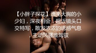 公司苦守美女同事这次终于得手了 人美B也漂亮