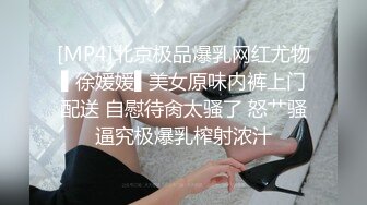 AI换脸视频】张予曦 大黑棒 中出两连发