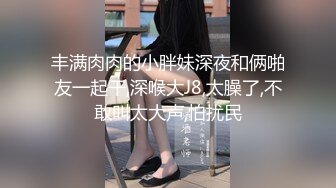 黑丝小女友露脸毒龙