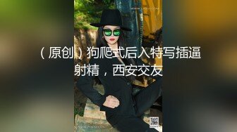 【自整理】肤白貌美的大长腿女友穿着紧身油光瑜伽裤给我深喉口交，我一把撕开屁股就插入猛操！【114V】 (113)