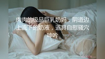 酒吧认识的坐台美女800元带回家