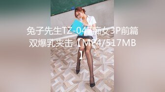 [MP4/ 337M] 搞了个高中妹子 绑起来草感觉下药了