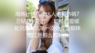 [原创] 已婚少妇才是最好的炮架！身材完美，别人的老婆操坏了也不心疼