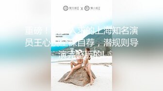 【新片速遞】&nbsp;&nbsp;【AI明星换脸】AI-❤️佟丽娅❤️放飞自我的人妻调教篇❤️完美换脸，极品中的极品，值得收藏！[1.31G/MP4/00:18:53]